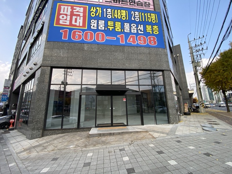 오산 대형 미트판매점, 60평 시공 현장