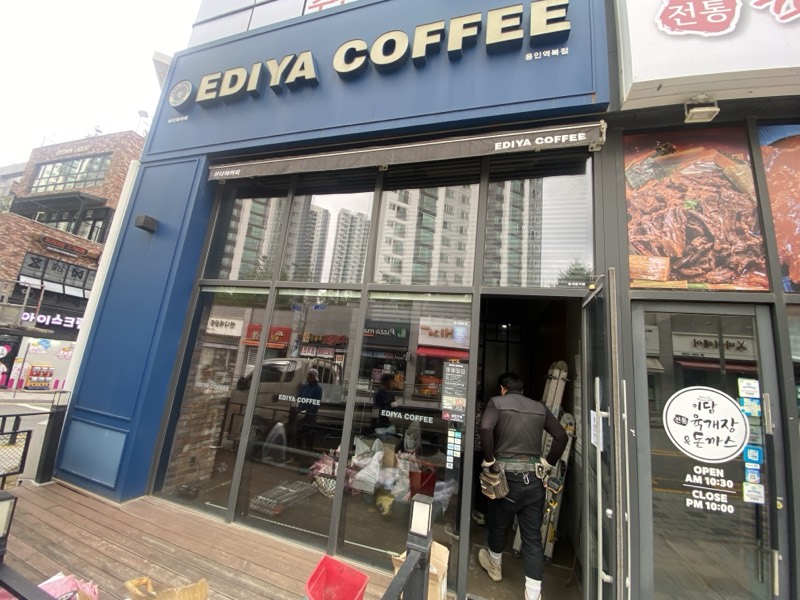 용인 역북동 이디야커피 시공 현장